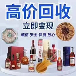 衡阳远登烟酒商行