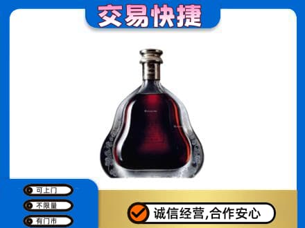 衡阳回收轩尼诗李察