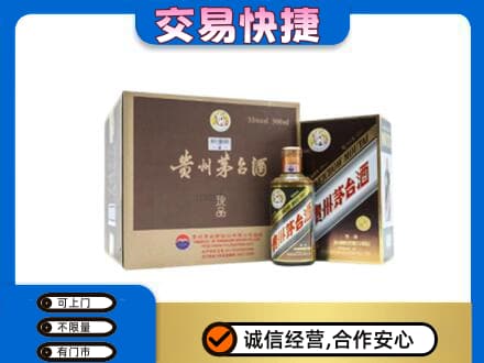 衡阳茅台回收彩釉珍品.jpg